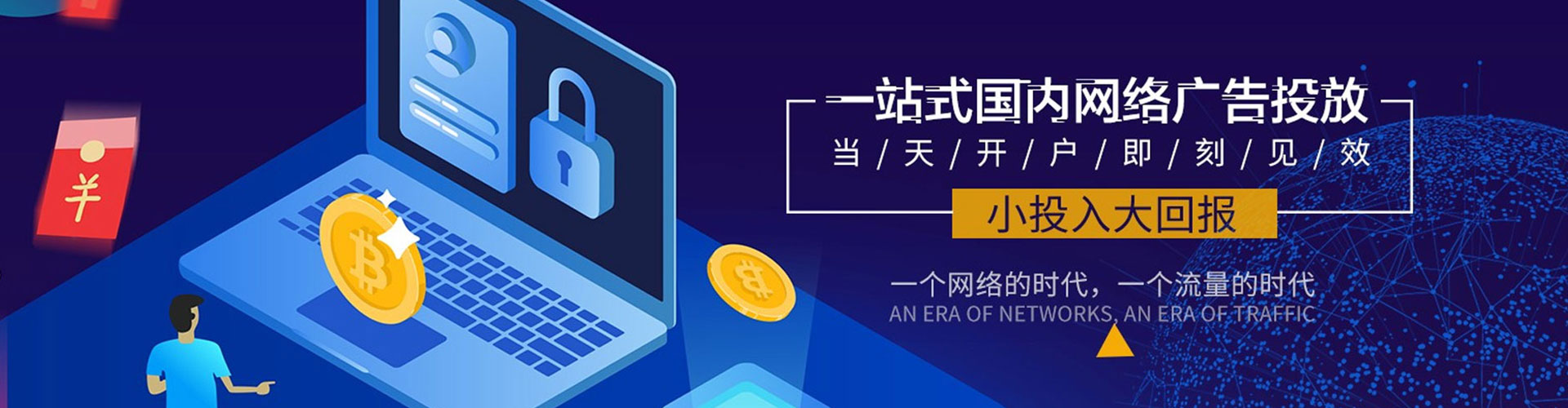 玉井信息流怎么做